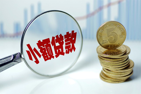 深圳生意借钱短借-深圳生意个人贷款小额贷款-深圳生意民间私人借贷