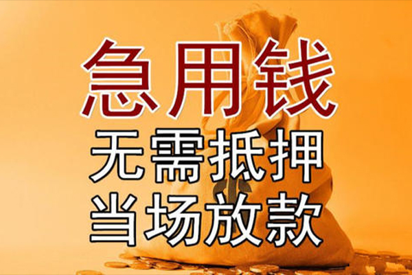 深圳生意小额贷款地址-深圳生意全天候办理借款-深圳生意信用贷款网