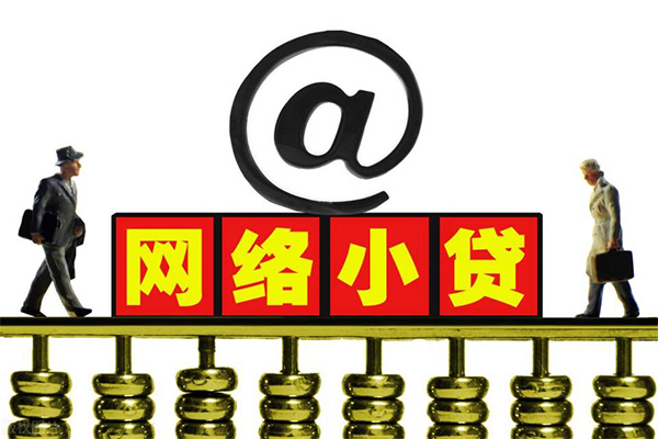 深圳生意小额贷款公司-深圳生意空借空放-深圳生意短期借款