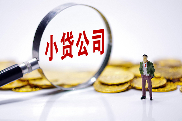 深圳生意急需借钱可以找我-深圳生意贷款银行-深圳生意靠谱私人借钱