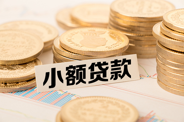 深圳生意小额贷款当天放款-深圳生意哪里可以信用贷款-深圳生意民间借贷