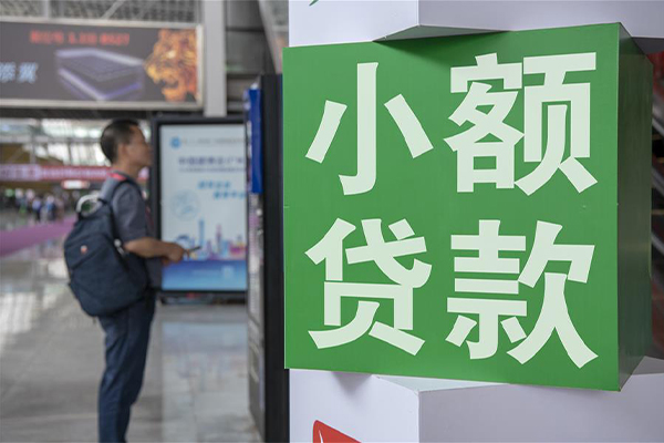 深圳生意贷款只要身份证贷款-深圳生意个人借钱电话-深圳生意民间小额借贷
