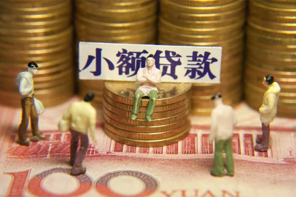 深圳生意贷款私借空放-深圳生意线下贷款-深圳生意地区公积金信用贷款