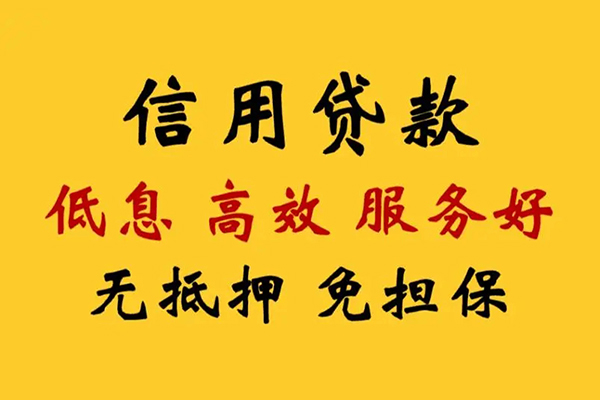 深圳生意哪里有小额贷款-深圳生意空放贷款当天下款-深圳生意民间短借