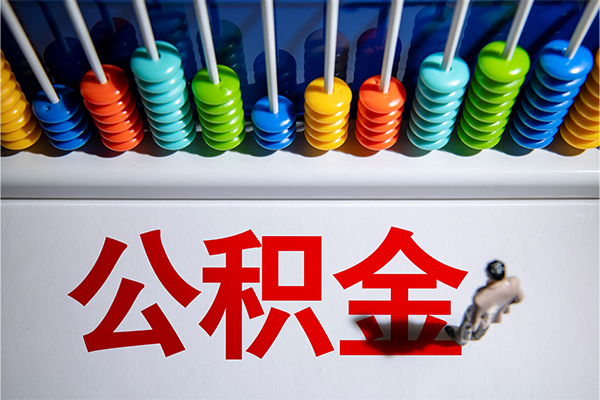 深圳生意民间私借-深圳生意借钱短借-深圳生意借私借