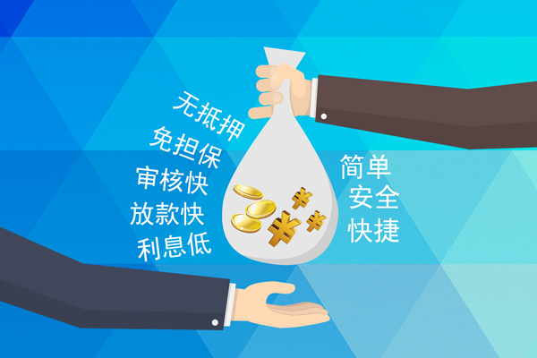 深圳生意个人工程贷款-深圳生意私人放空借贷-深圳生意个人借贷款