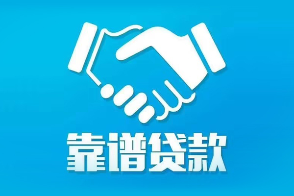 深圳生意身份证借款-深圳生意借钱短借-深圳生意民间小额借贷