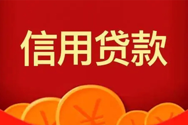 深圳生意地区短借-深圳生意个人私借-深圳生意私人借贷