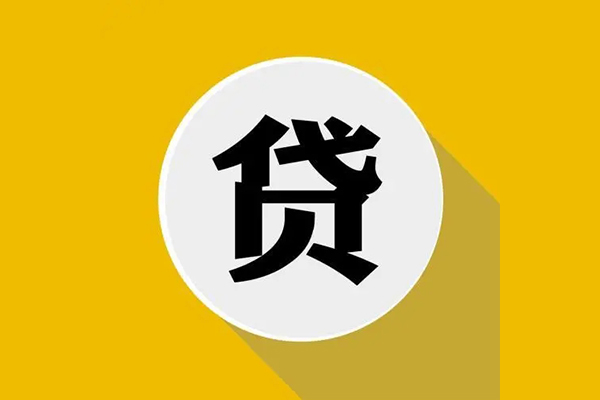 深圳生意哪有短借-深圳生意私借空放先息后本-深圳生意有没有私人放款的