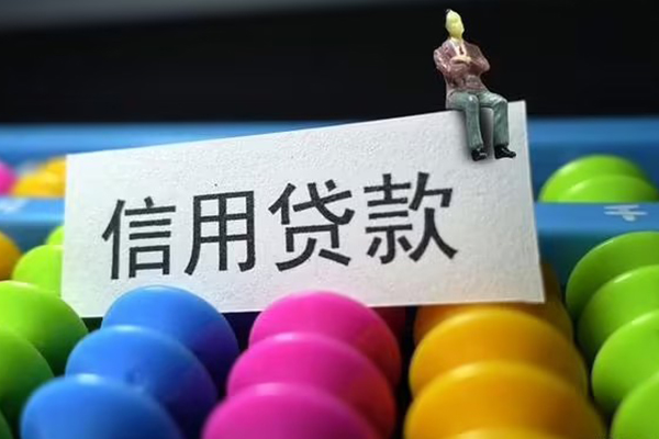 深圳生意个人身份证贷款-深圳生意小额贷款公司-深圳生意水钱