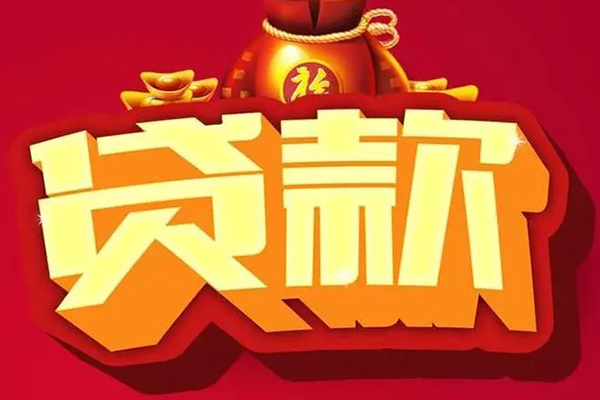 深圳生意小额短借-深圳生意私人短借-深圳生意身份证抵押贷款