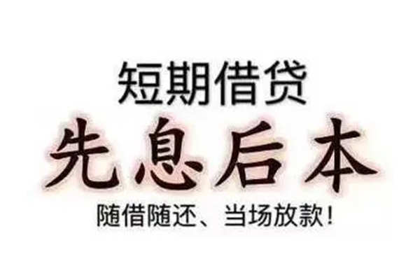 深圳生意民间私借-深圳生意私人私借-深圳生意小额贷款地址