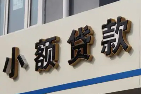 深圳生意身份证借款-深圳生意小额贷款电话-深圳生意贷款咨询