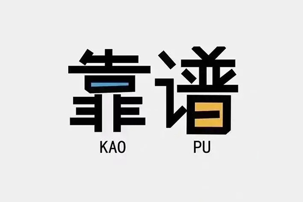深圳生意民间私借-深圳生意私人放贷-深圳生意身份证抵押贷款