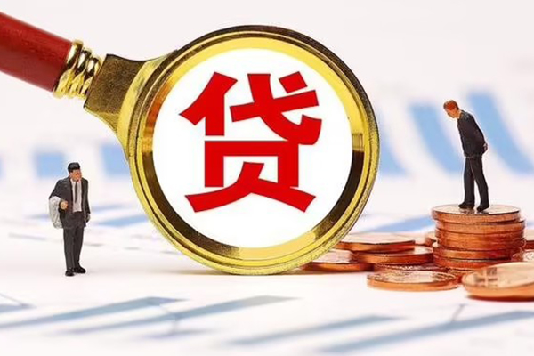 深圳生意小额贷款当天放款-深圳生意哪里可以信用贷款-深圳生意私人信用贷款