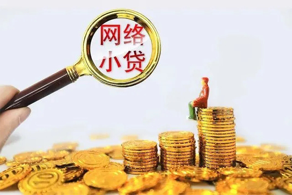 深圳生意24小时上门放款-深圳生意网上小额贷款-深圳生意私人借贷好吗