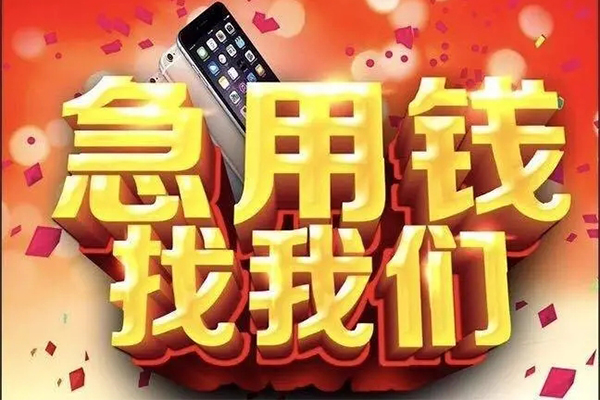 深圳生意民间小额借贷-深圳生意私人空放二次私借-深圳生意小额无抵押贷款