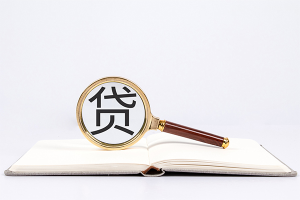 深圳生意身份证借私借-深圳生意个人借贷好吗-深圳生意身份证贷款